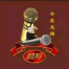 猎鹰(20徒)今生无悔(停币) 的头像