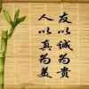 心在路上的头像