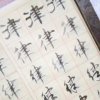 唯一的头像
