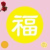 龙抬头的头像