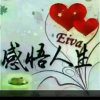 人生若只如初见的头像