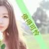 宁宁的头像