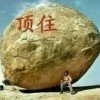 为谁而…心疼的头像