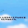 人生如梦的头像