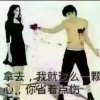 每一次的缝补都会遭遇到穿刺的痛的头像