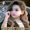 ༺❀亘古苍茫❀༻的头像