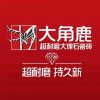 天天跑《停币》的头像