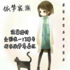 橘凉的头像