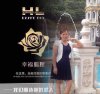 梅珊珊（香港幸福狐狸内衣）的头像