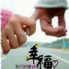 今生只为遇见你的头像
