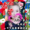 天凤思恋的头像