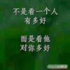 梧桐雨的头像