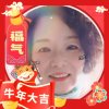 红雪莲的头像