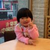 琪琪爷爷的头像