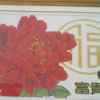慢步人生的头像