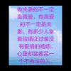 望爱却步的头像