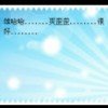 暖色☞系的头像