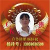 CK贵族副接待部长顾怀祝的头像