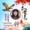 梦回来访必回的头像