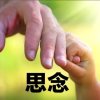 沉默的头像