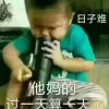 没个性的头像