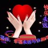 和谐的，家人的头像