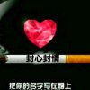 微笑的头像