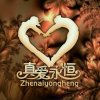 冷冰的头像