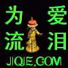 真爱永恒的头像