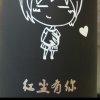 稻草人的头像