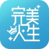 完美人生的头像