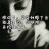 苓的头像