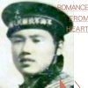 老兵的头像