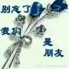 开心每一天的头像