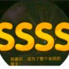 人生如梦的头像