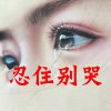 的头像
