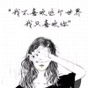 丫头的头像