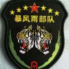 曾经军人（偶尔上线）的头像