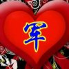 念念不忘的头像