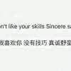 无欢法师的头像