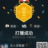 浪迹天涯的头像