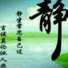 坦然的头像