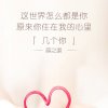 友情 梦℃星空?的头像