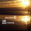 。的头像