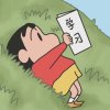 小巧玲珑的头像