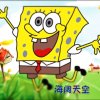 『海阔天空』的头像