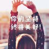 雨后彩虹的头像