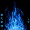 聖~经妮的头像