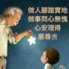 兔精灵的头像