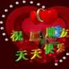 难得糊涂的头像